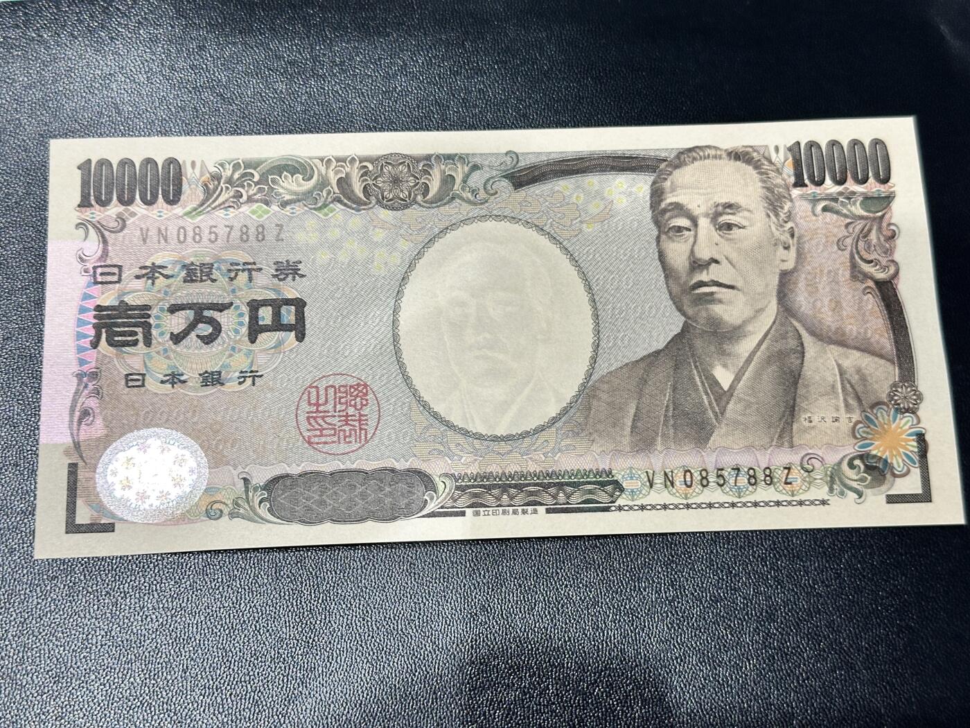 First