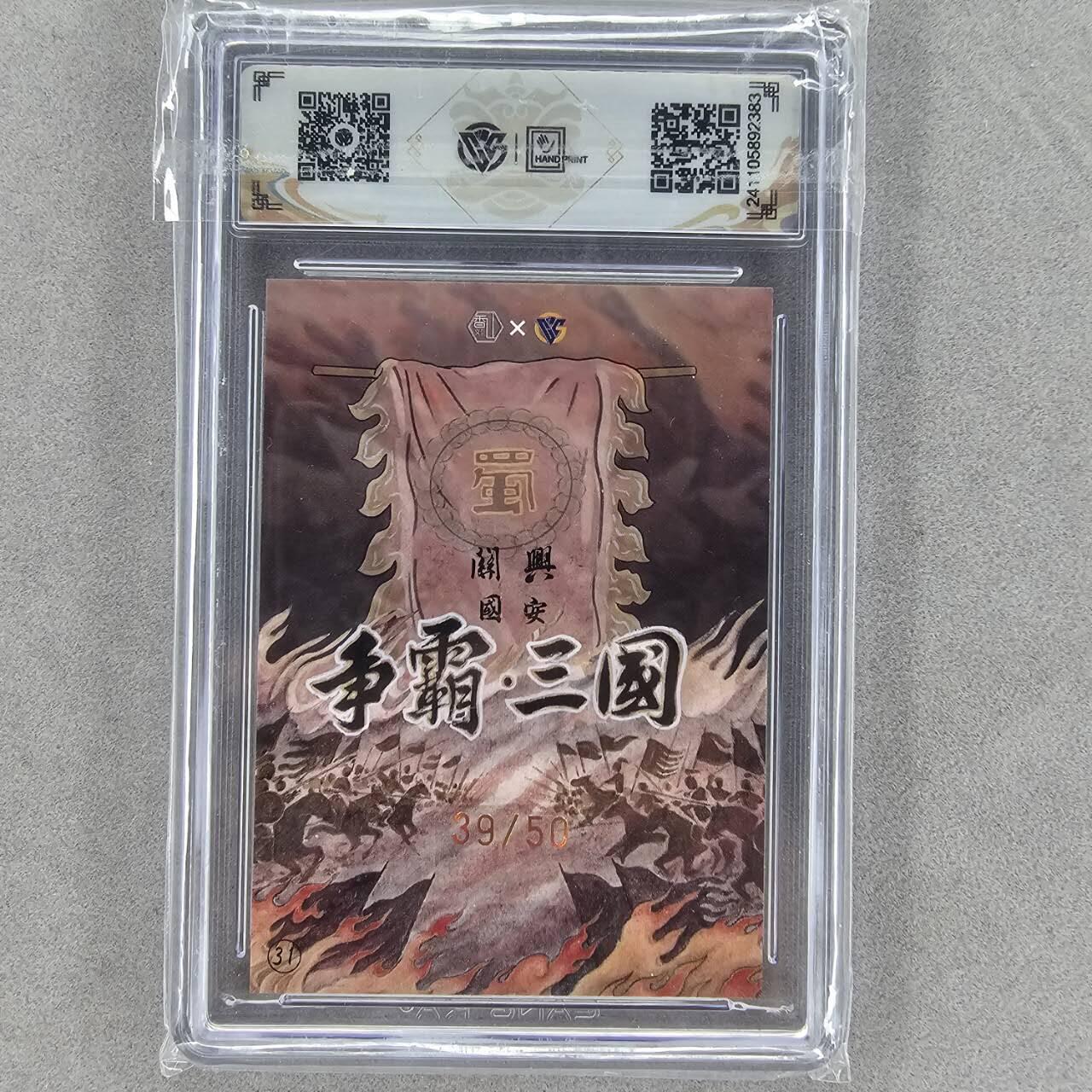 First
