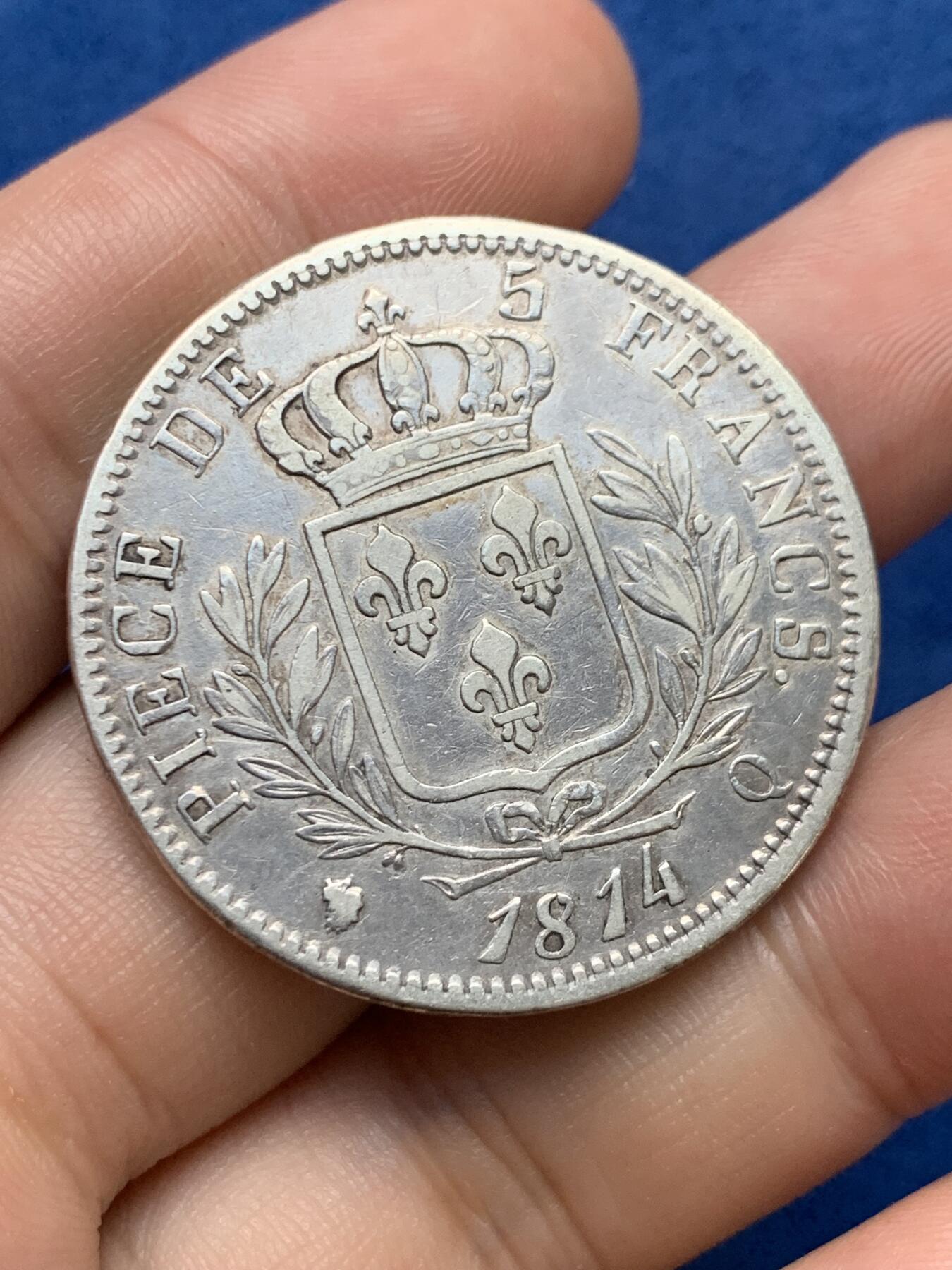 《竞宝斋》第397场 周日，周一，2场连拍 （全场包邮） 法国1814年路易十八半身像戎装版5法郎银币