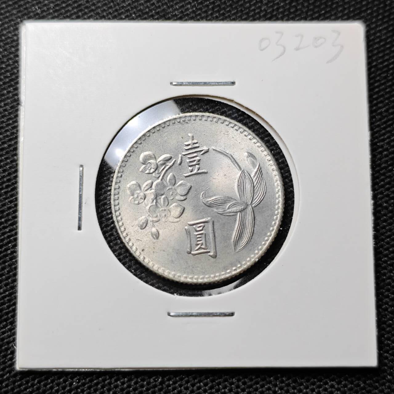 KK钱币收藏小铺 第303期 2月预留时间 周末发货