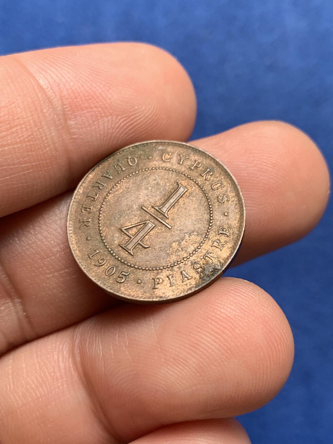 《竞宝斋》第396场 周日，周一，2场连拍 （全场包邮） 塞浦路斯1905年爱德华七世1/4P铜币 铜光仍在 细节如图