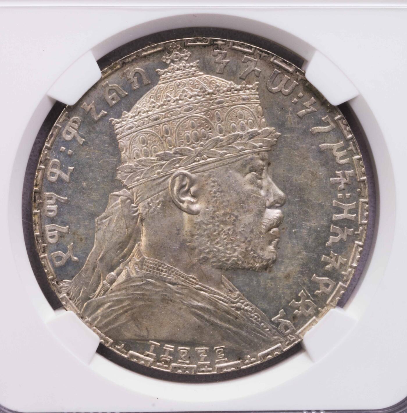 NGC-MS62PL 1892埃塞俄比亚大狮子1比尔大银币