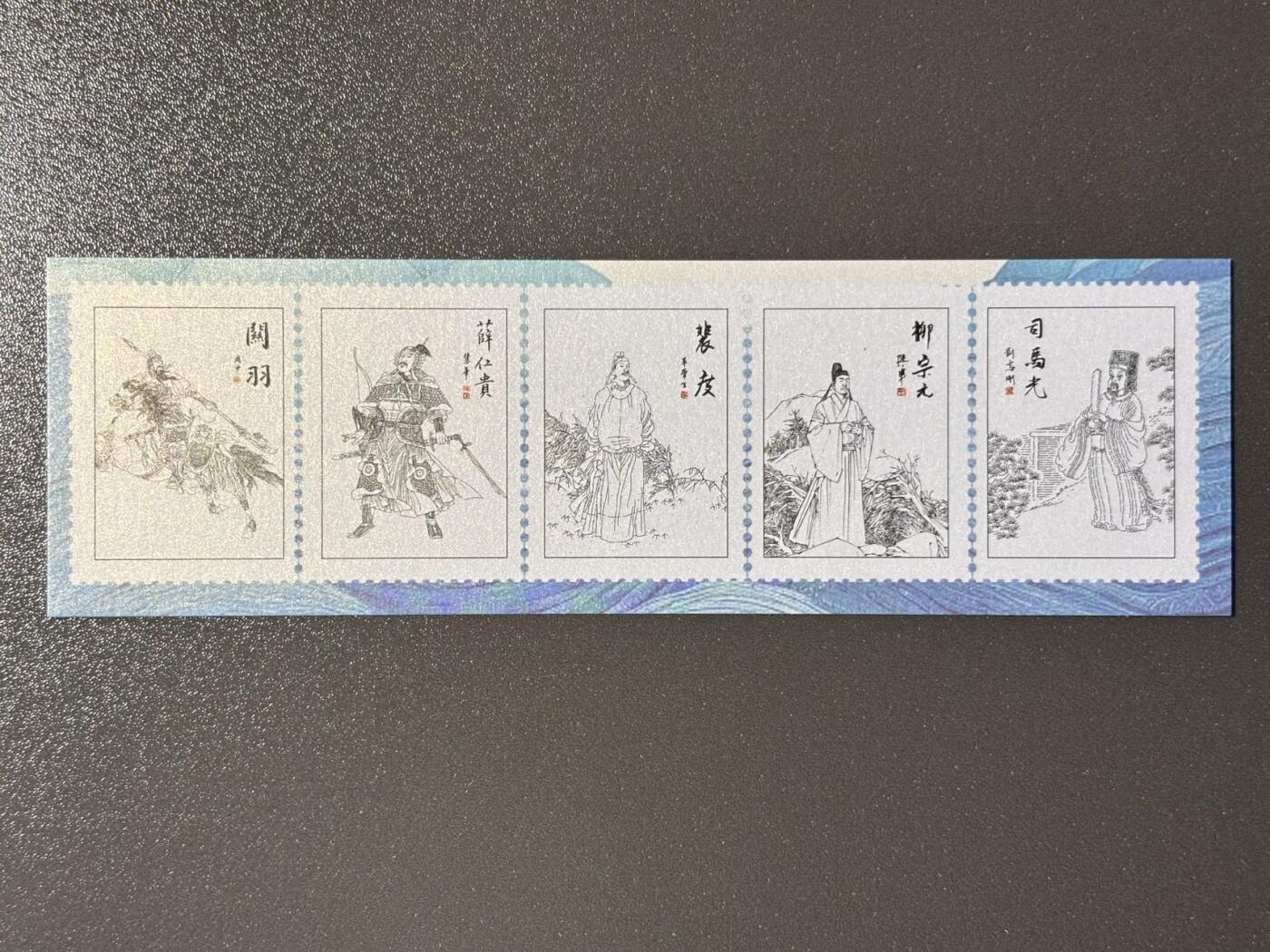 黑胡子 小王子精品卡牌拍卖第十二场   河东先贤连环画 邮票五连藏书票