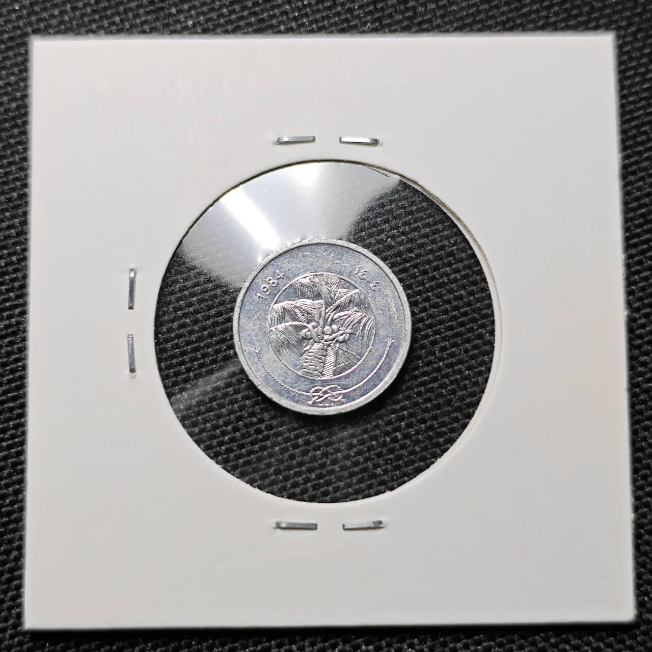 KK钱币收藏小铺 第303期 2月预留时间 周末发货 1984马尔代夫1里拉 