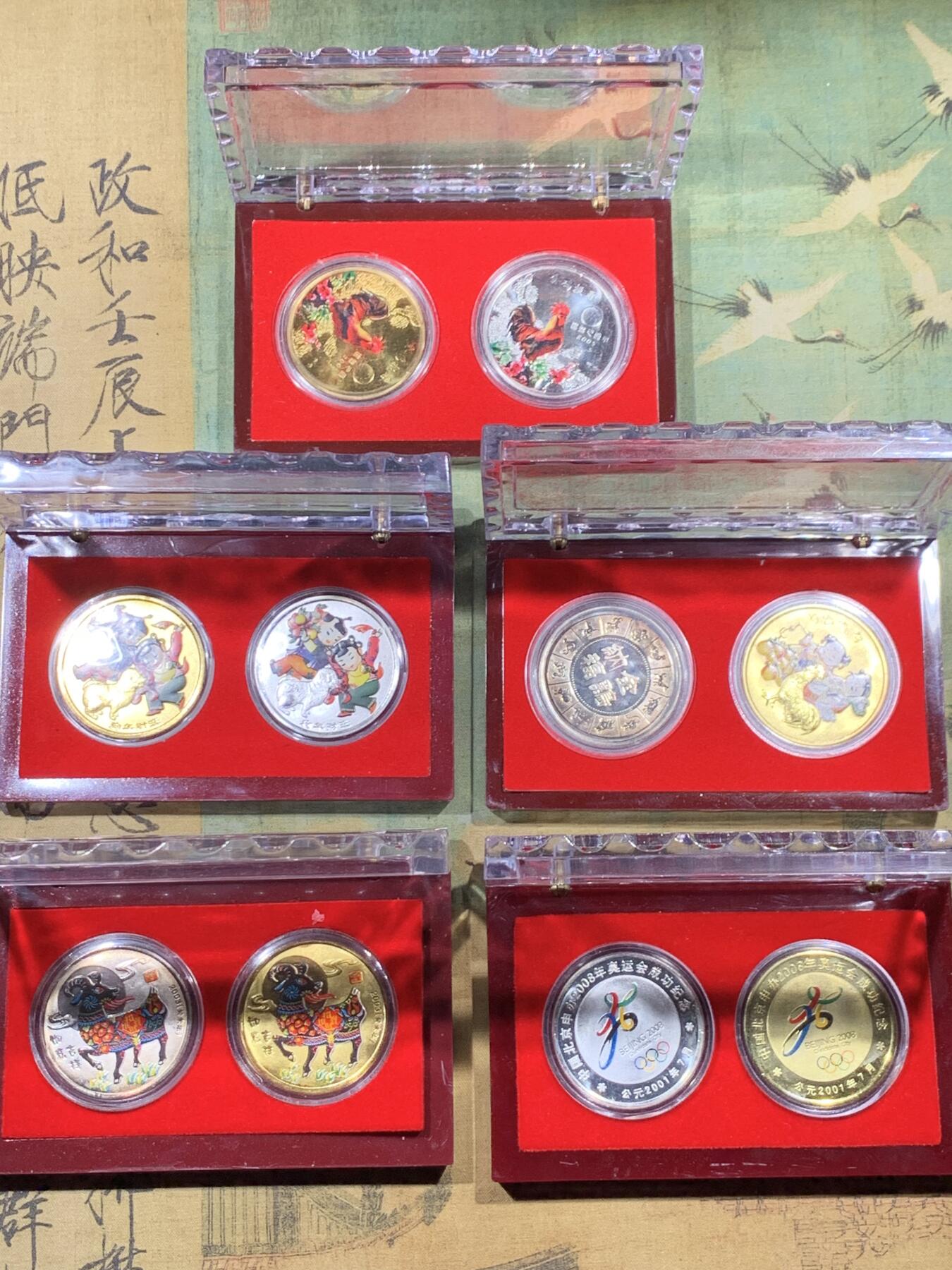 《竞宝斋》第397场 周日，周一，2场连拍 （全场包邮） 5套一组（镀金、镀银）纪念章 （狗年，鸡年，羊年、北京申奥成功）