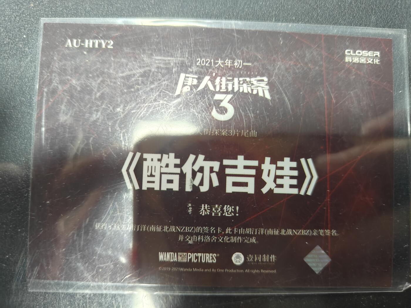 First