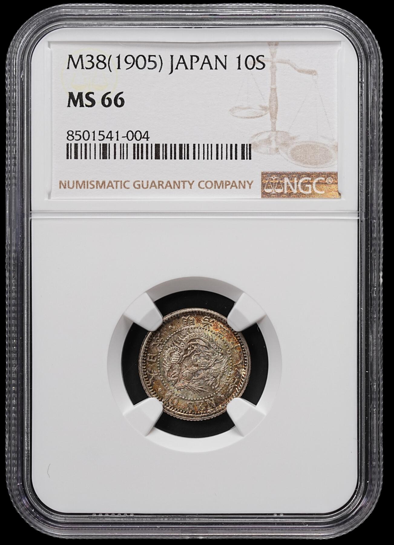 修遠堂世界钱币第七十六期 NGC MS66 明治三十八年龙十钱银币 五彩