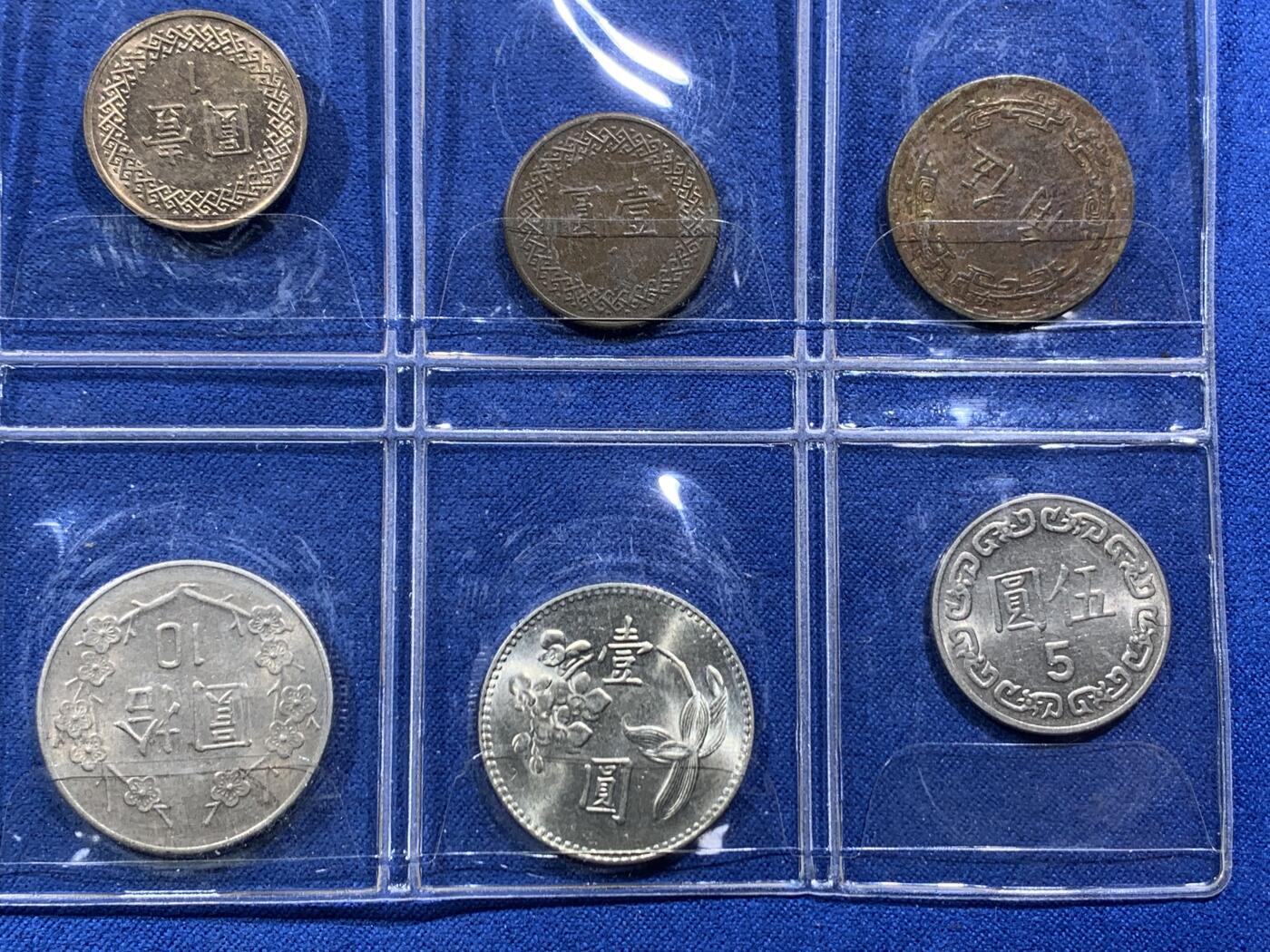 《竞宝斋》第397场 周日，周一，2场连拍 （全场包邮） 台湾省9枚装纪念币1套