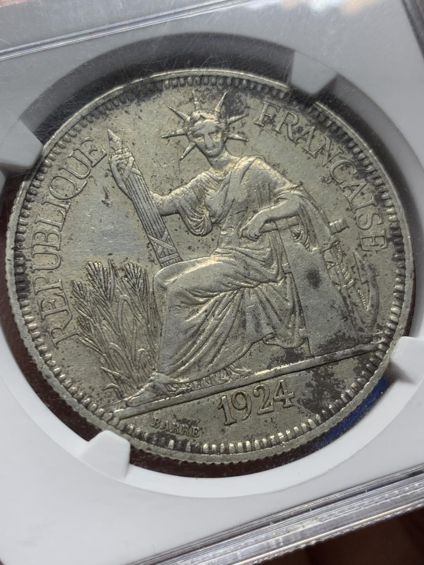 《竞宝斋》第396场 周日，周一，2场连拍 （全场包邮） 中乾评级 AU53 法属印支1924年坐洋银币 后期少见年份