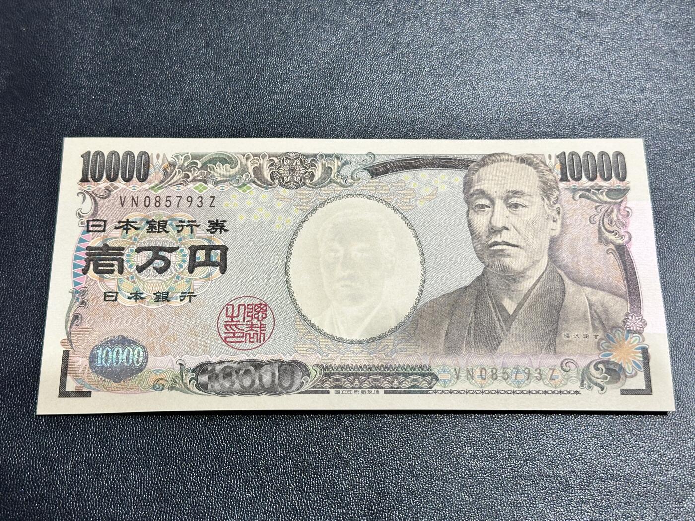 First