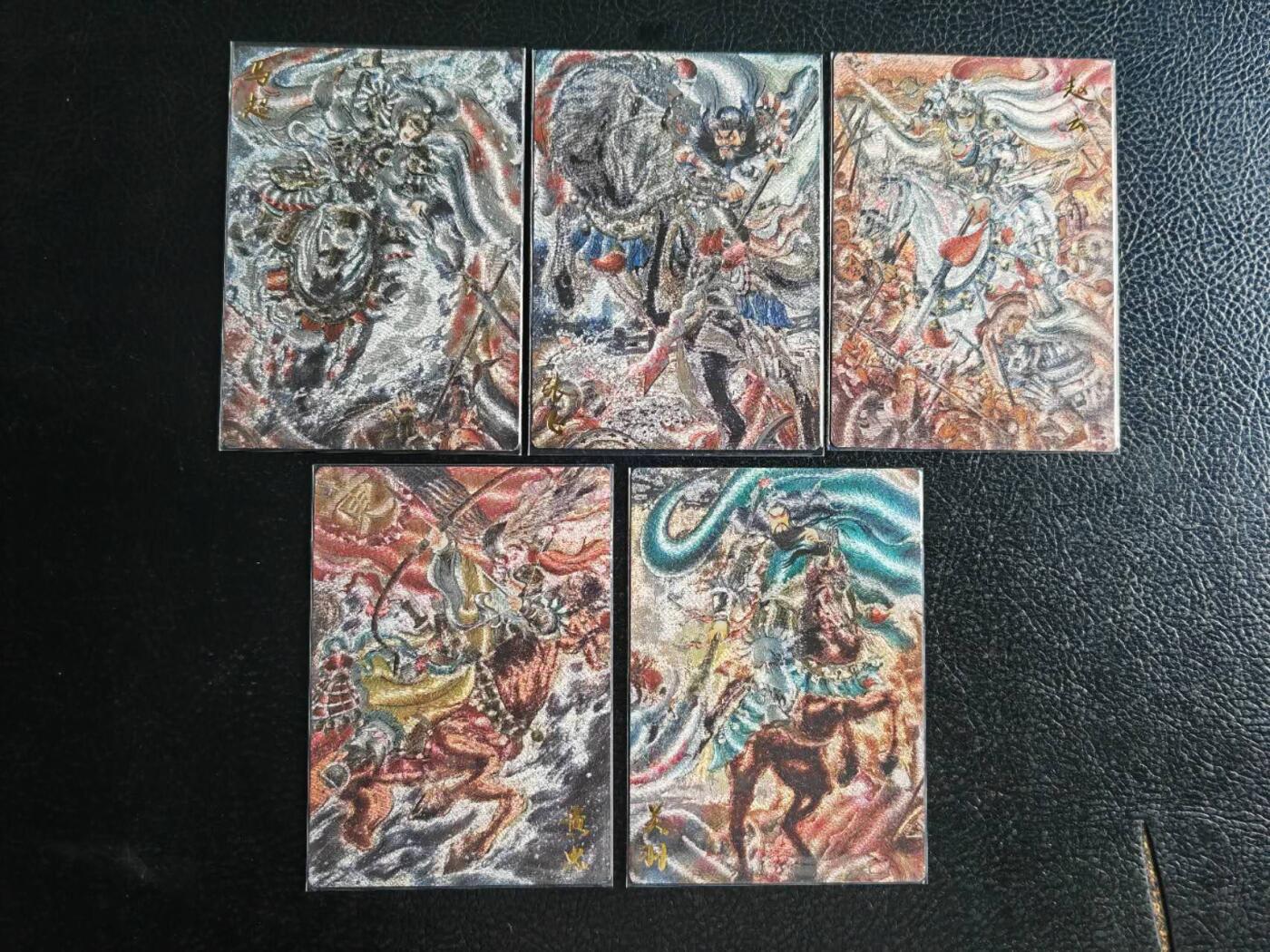 阳大大卡牌超级大甩拍第59期（周五晚上九点截拍，持续收拍品，进群福利早知道） 【裸卡】齐卡文化 忠义千秋 三国系列 五虎一套5张