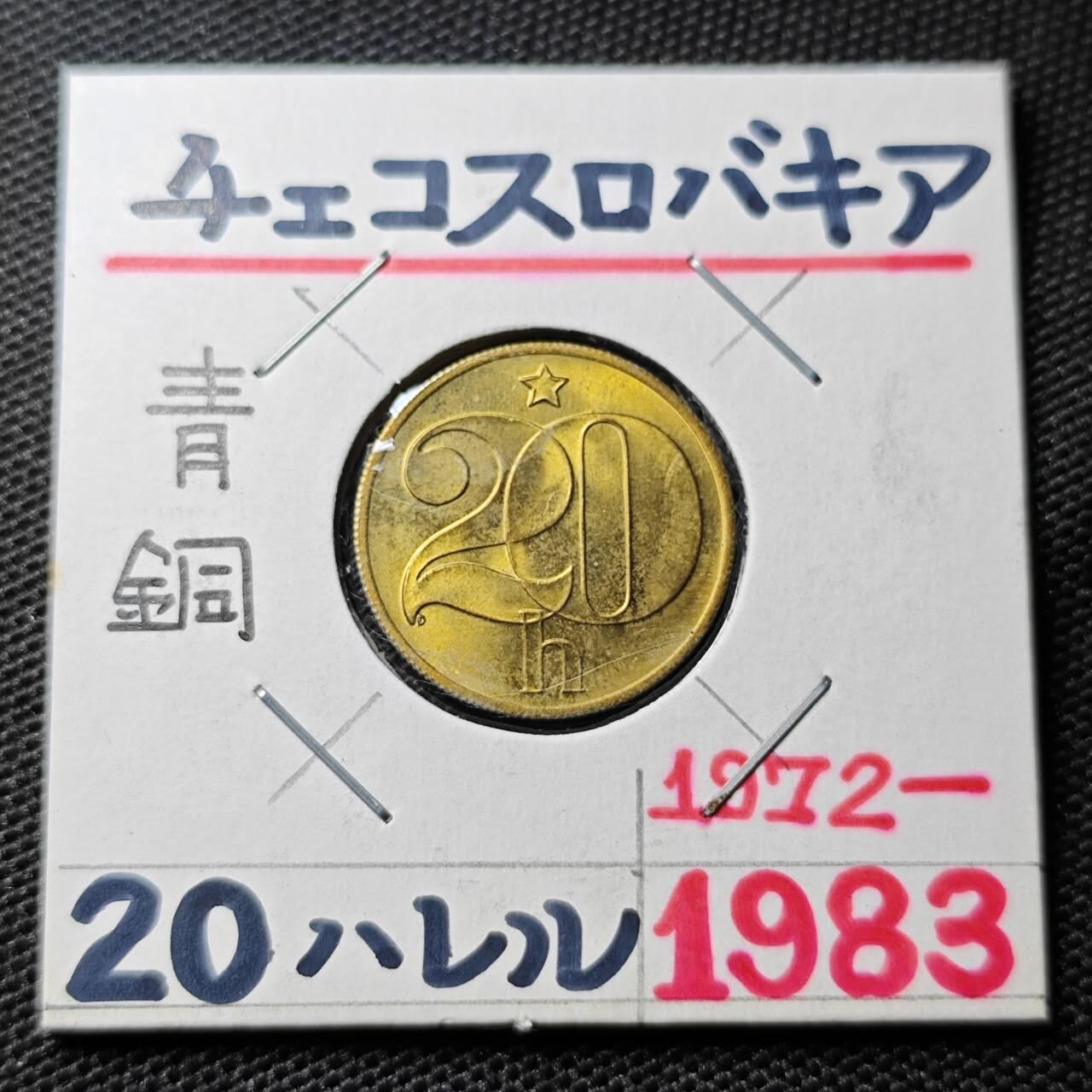 KK钱币收藏小铺 第304期 2月预留时间 周末发货