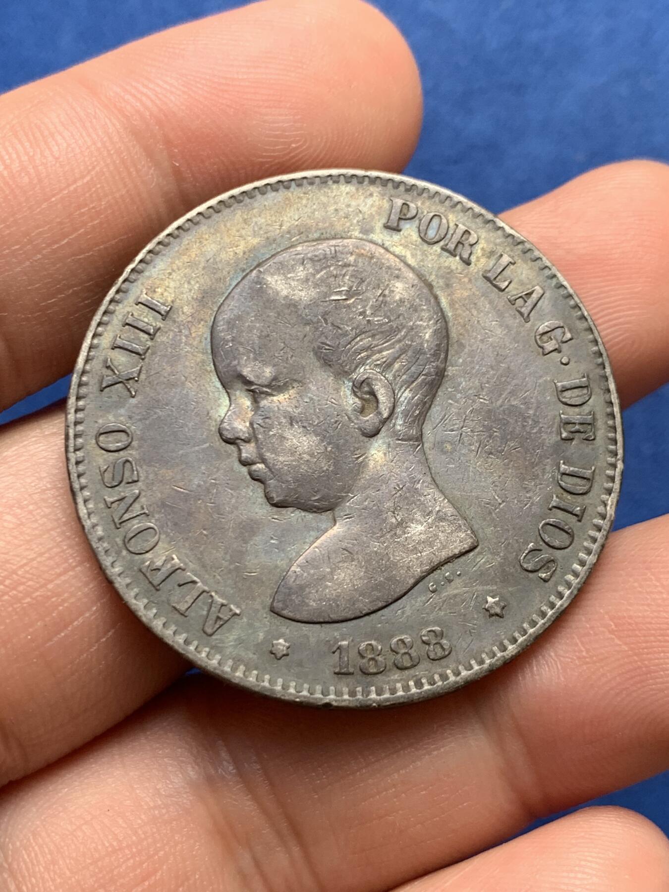 《竞宝斋》第396场 周日，周一，2场连拍 （全场包邮） 西班牙1888年小光头5比塞塔 正面酱彩黑包浆