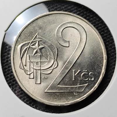 KK钱币收藏小铺 第304期 2月预留时间 周末发货 - 1983捷克斯洛伐克2克郎 好品