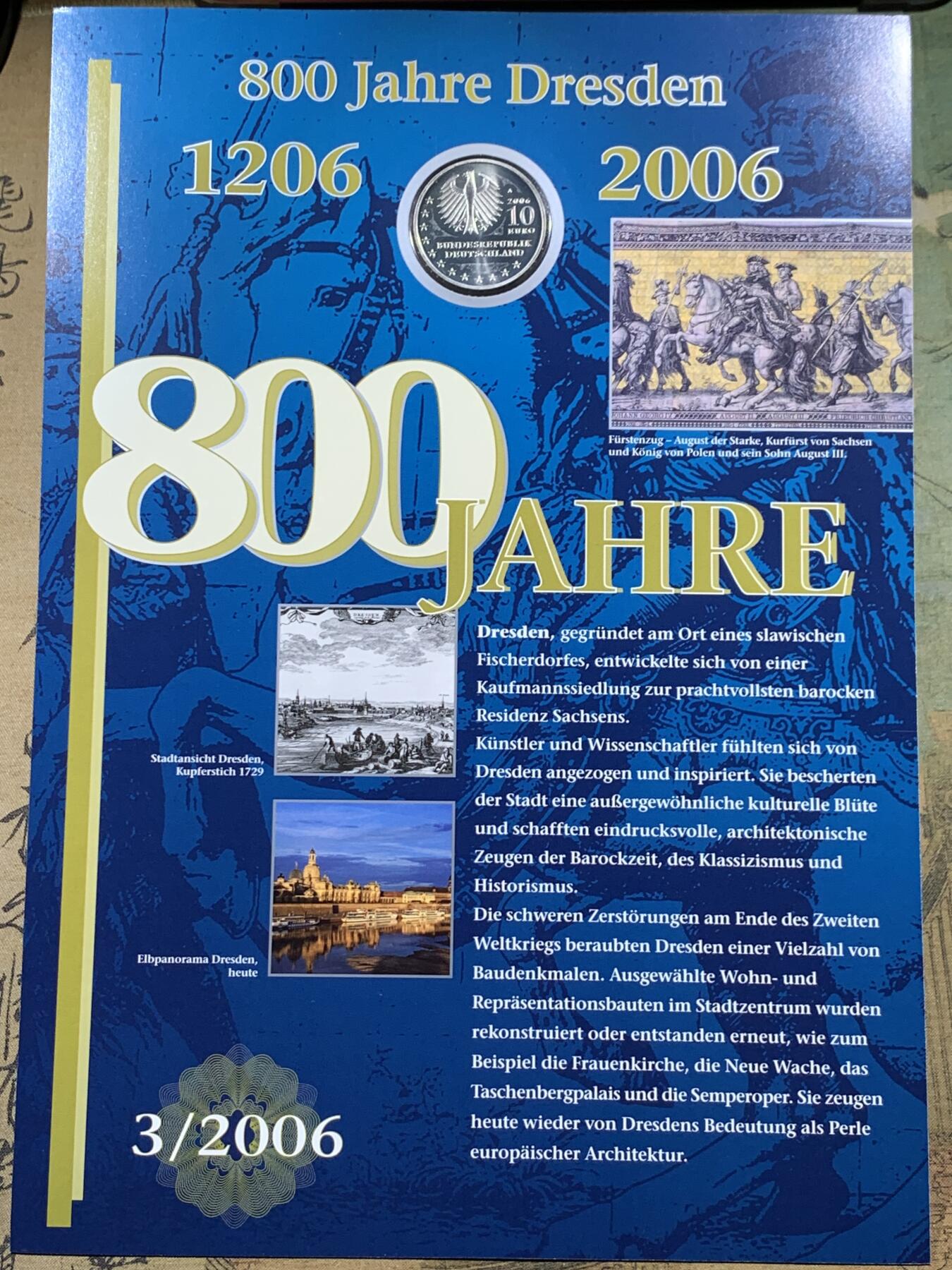 《竞宝斋》第397场 周日，周一，2场连拍 （全场包邮） 德国2006年邮币封 含一枚德累斯顿建城800周年10欧元银币 925银 18克