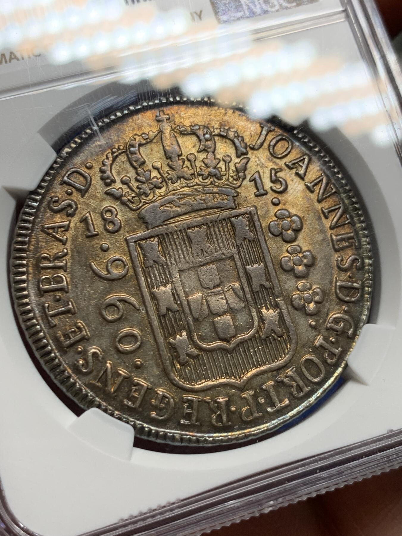 《竞宝斋》第396场 周日，周一，2场连拍 （全场包邮） NGC AU58 巴西1815年960瑞斯银币 币面深五彩彩包浆 观感极好