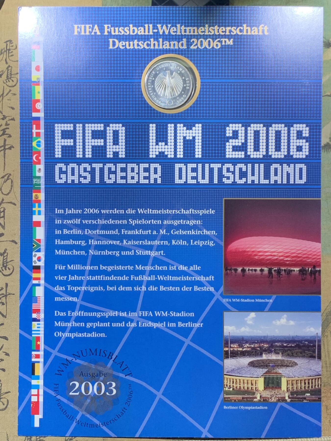 《竞宝斋》第396场 周日，周一，2场连拍 （全场包邮） 德国2003年邮币封 含一枚德国世界杯-足球甲级联赛10欧元银币 925银 18克