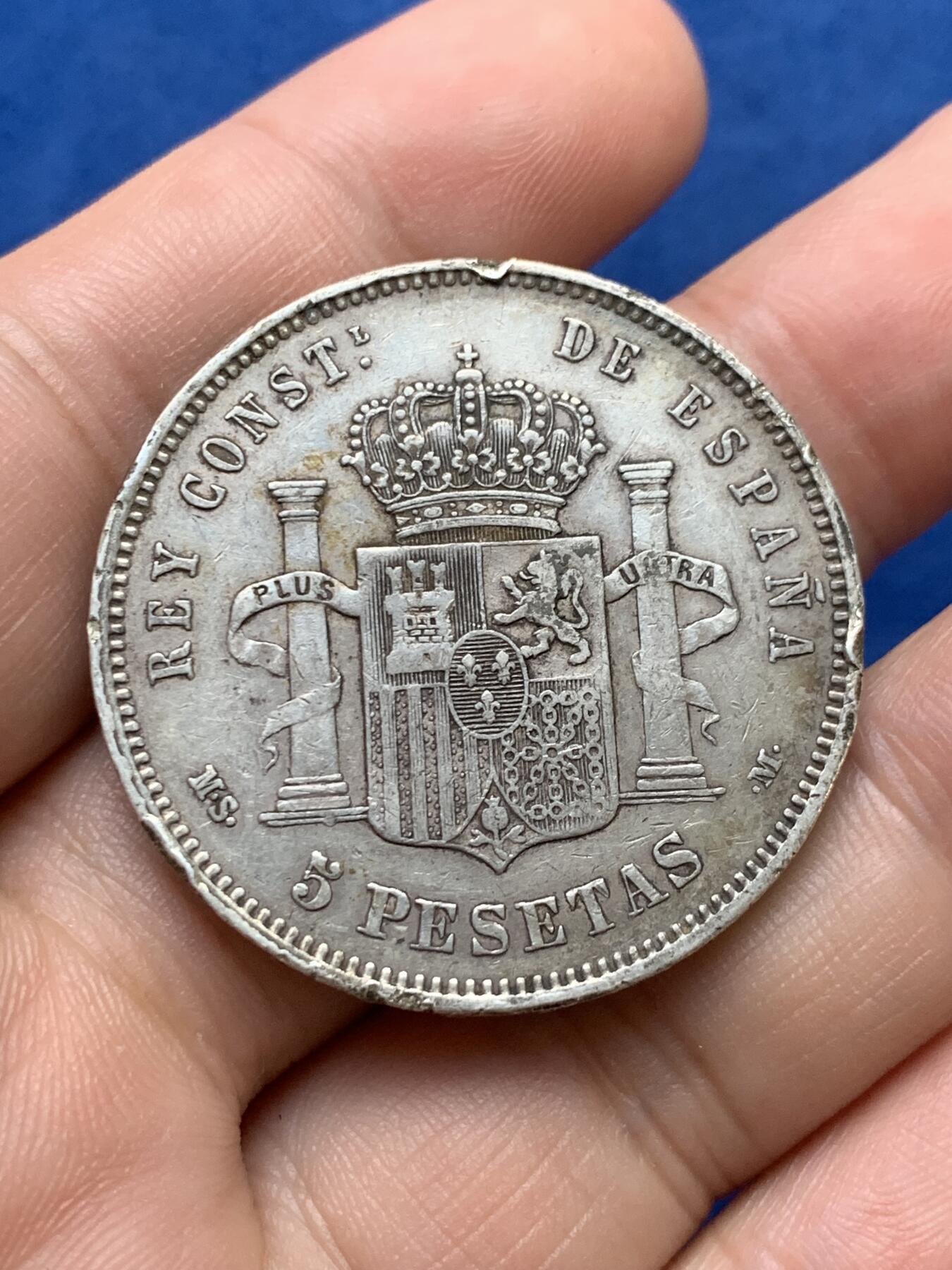 《竞宝斋》第397场 周日，周一，2场连拍 （全场包邮） 西班牙1884年阿方索十二世青年版5比塞塔双柱银币 细节见图