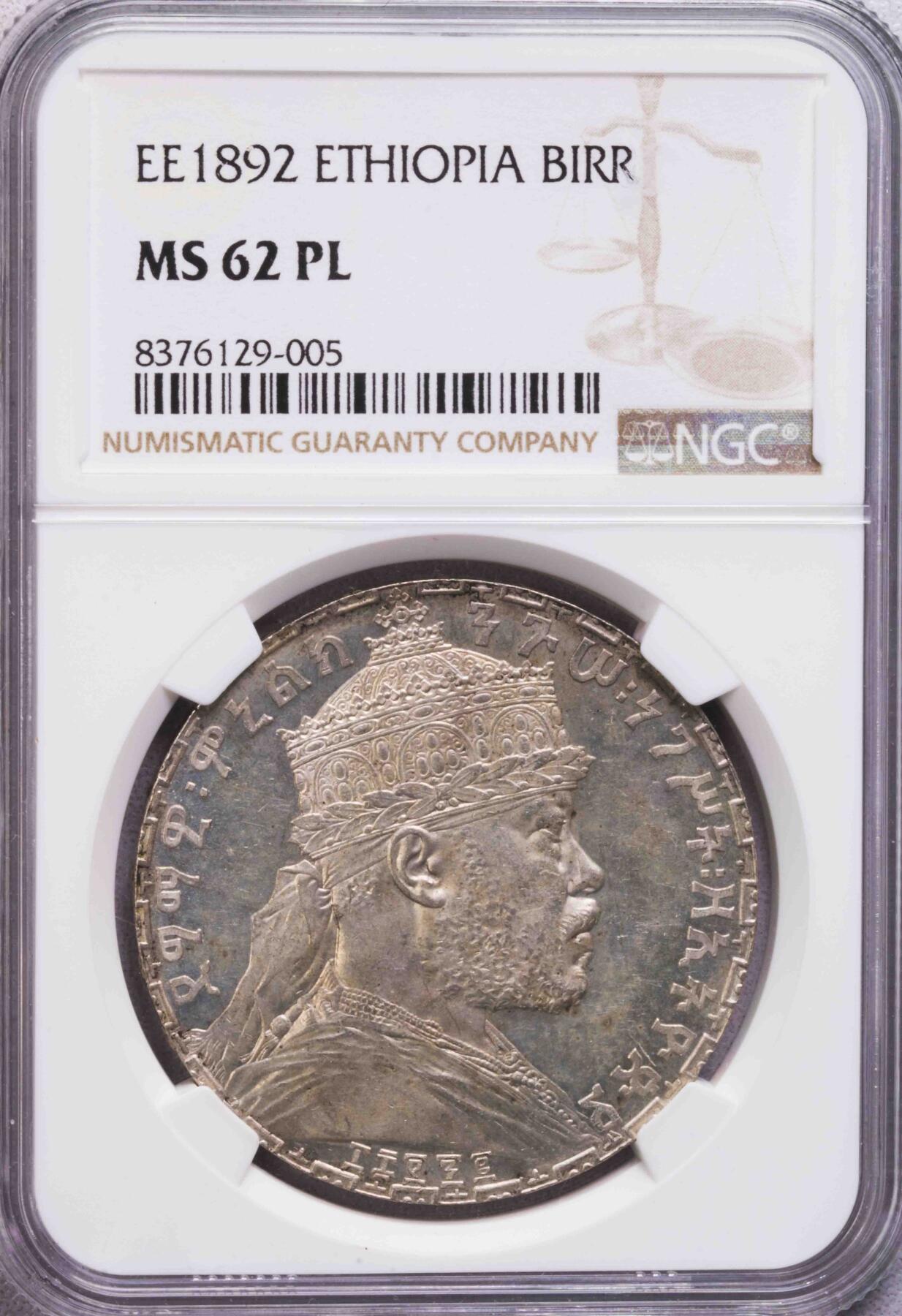 NGC-MS62PL 1892埃塞俄比亚大狮子1比尔大银币