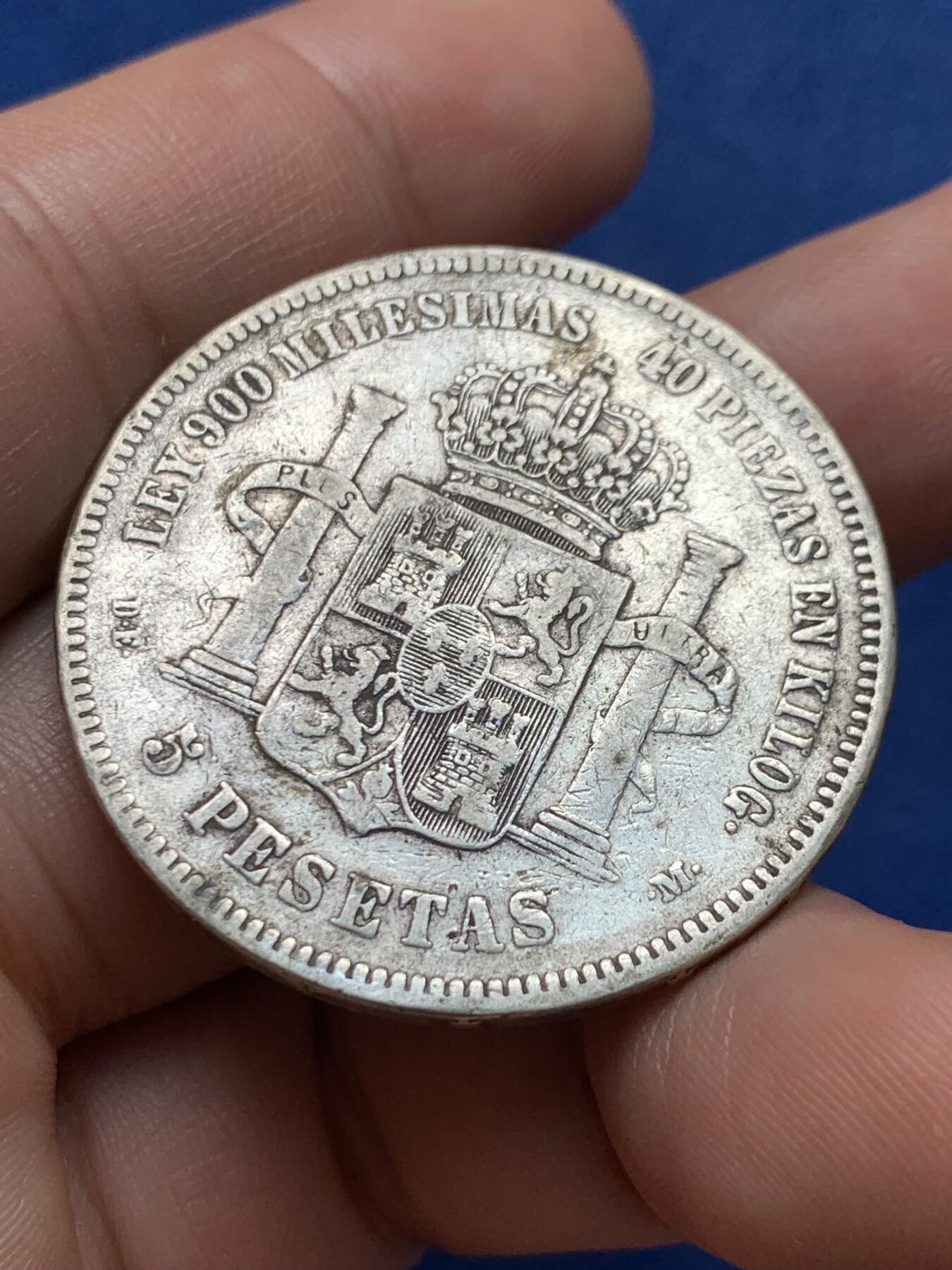 《竞宝斋》第396场 周日，周一，2场连拍 （全场包邮） 西班牙 1876年 阿方索十二世 青年头 5比塞塔 双柱银币