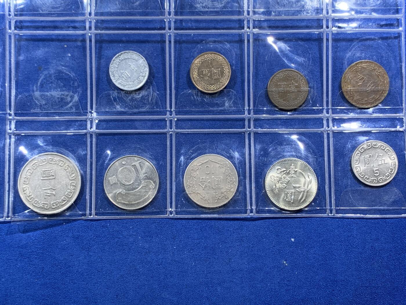 《竞宝斋》第397场 周日，周一，2场连拍 （全场包邮） 台湾省9枚装纪念币1套