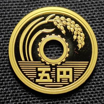 KK钱币收藏小铺 第304期 2月预留时间 周末发货 - 日本昭和63年 5円精制币  