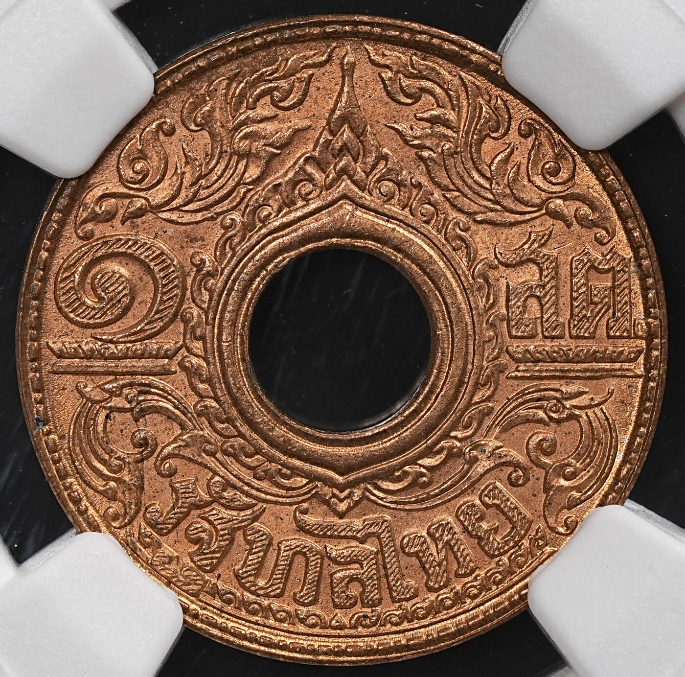 修遠堂世界钱币第七十六期 NGC MS67RB 1941年泰国中孔1萨当铜币