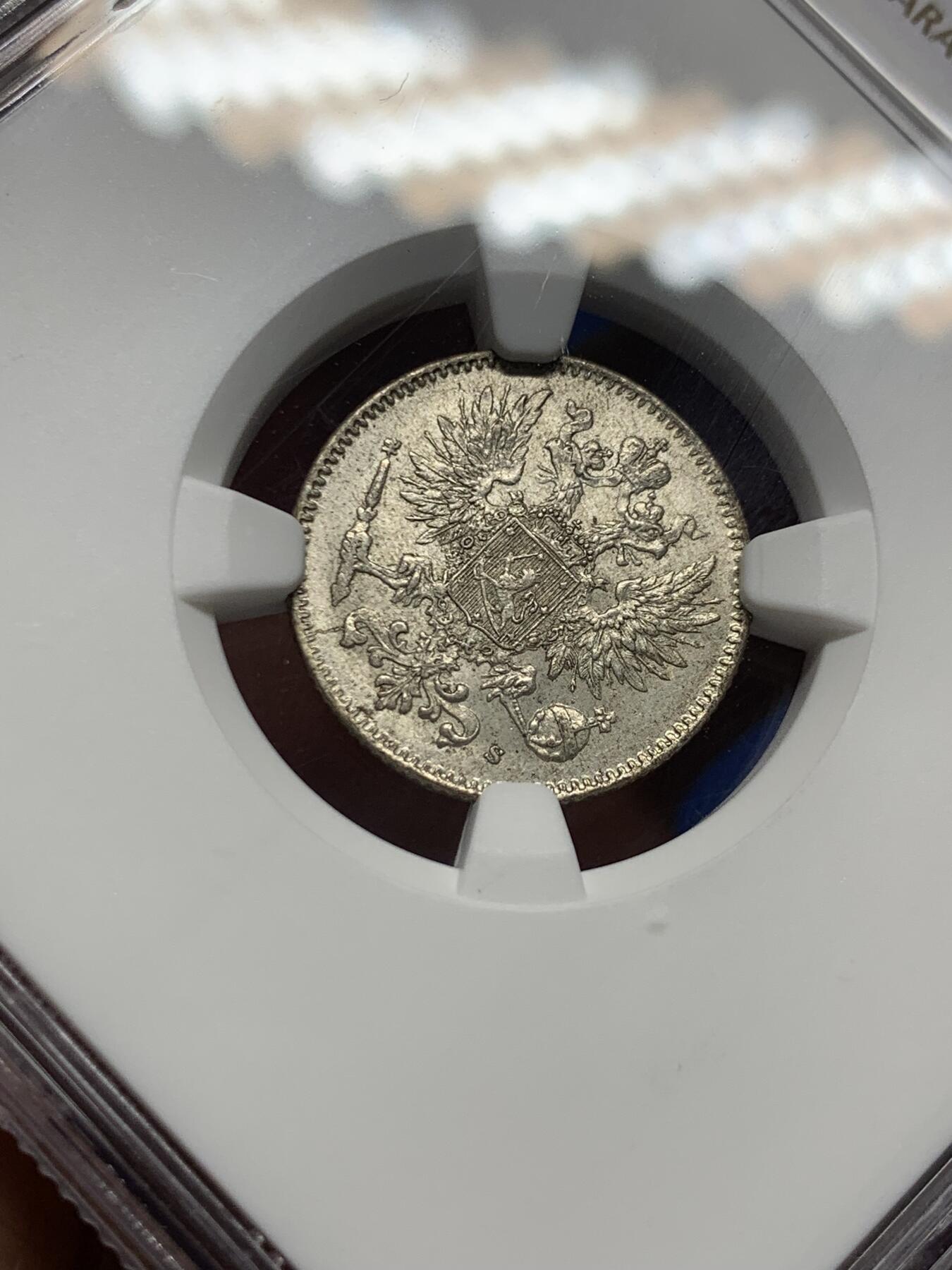 《竞宝斋》第396场 周日，周一，2场连拍 （全场包邮） NGC MS65 俄占芬兰1916年50芬尼银币