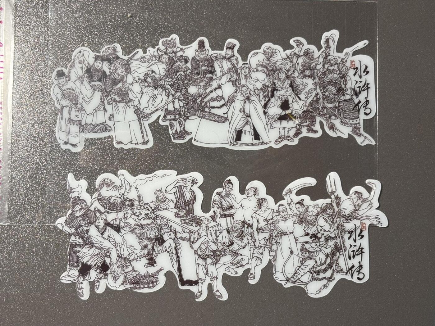 黑胡子 小王子精品卡牌拍卖第十二场   戴敦邦 水浒108将 pvc书签卡一套