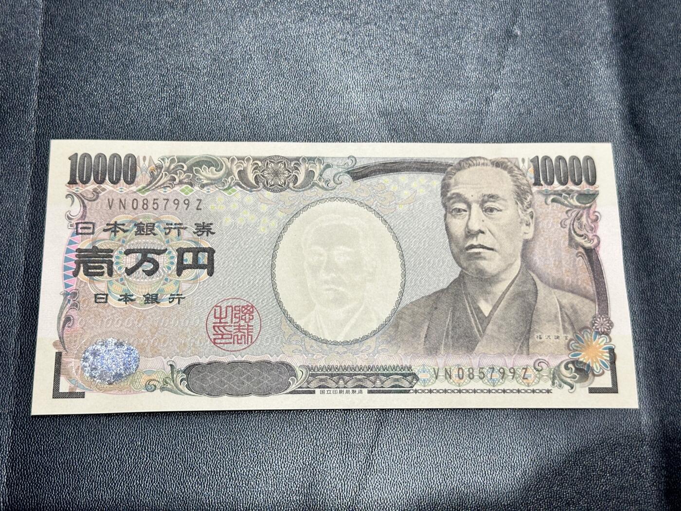 First