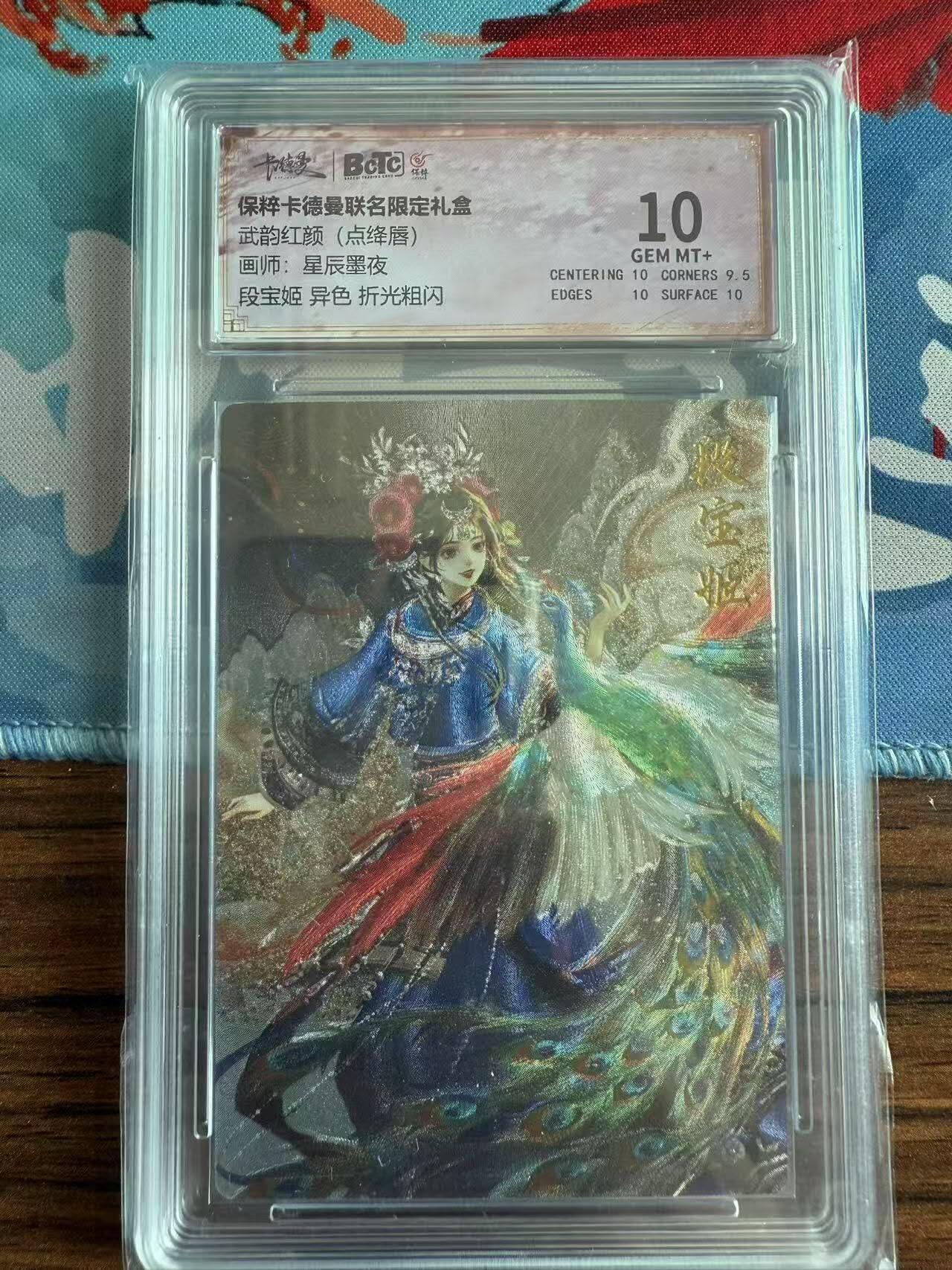 First