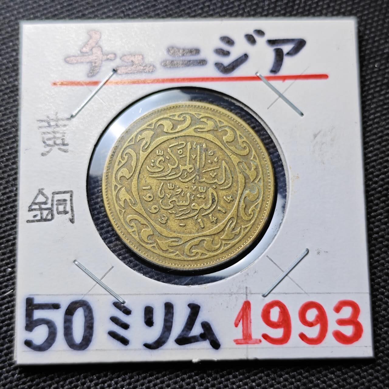 KK钱币收藏小铺 第304期 2月预留时间 周末发货