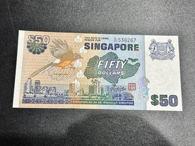《外钞收藏家》第五百四十二期（本期有稀少德国、英国银币、精品裸币、热门评级币）（本平台长期征集拍品、欢迎藏友们联系合作） - 新加坡鸟版50元 全新UNC