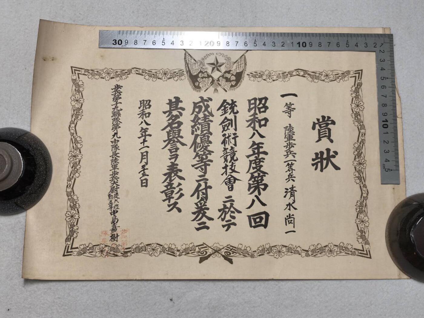 First