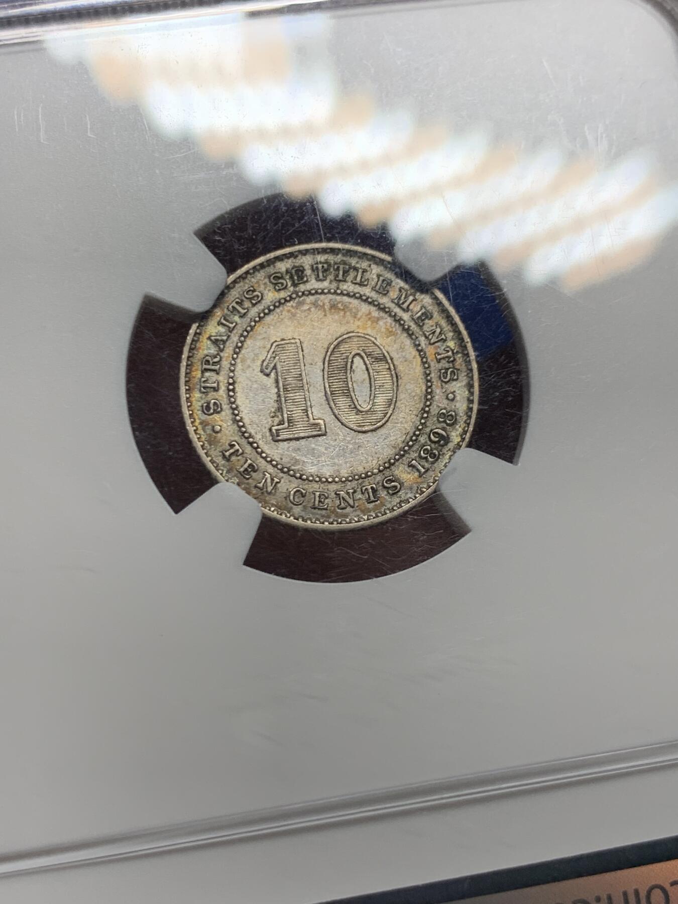 《竞宝斋》第396场 周日，周一，2场连拍 （全场包邮） NGC AU58 英属海峡1898年10分银币 维多利亚女王头像 带彩包浆