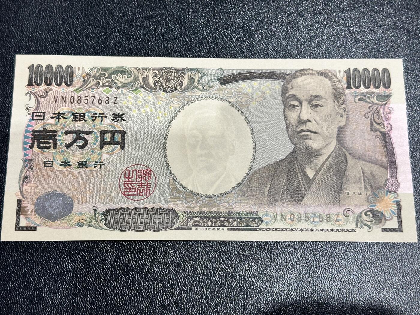 First