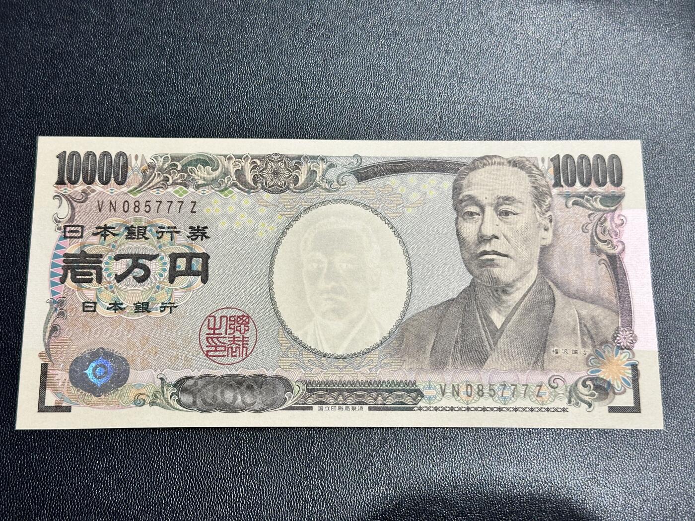 First