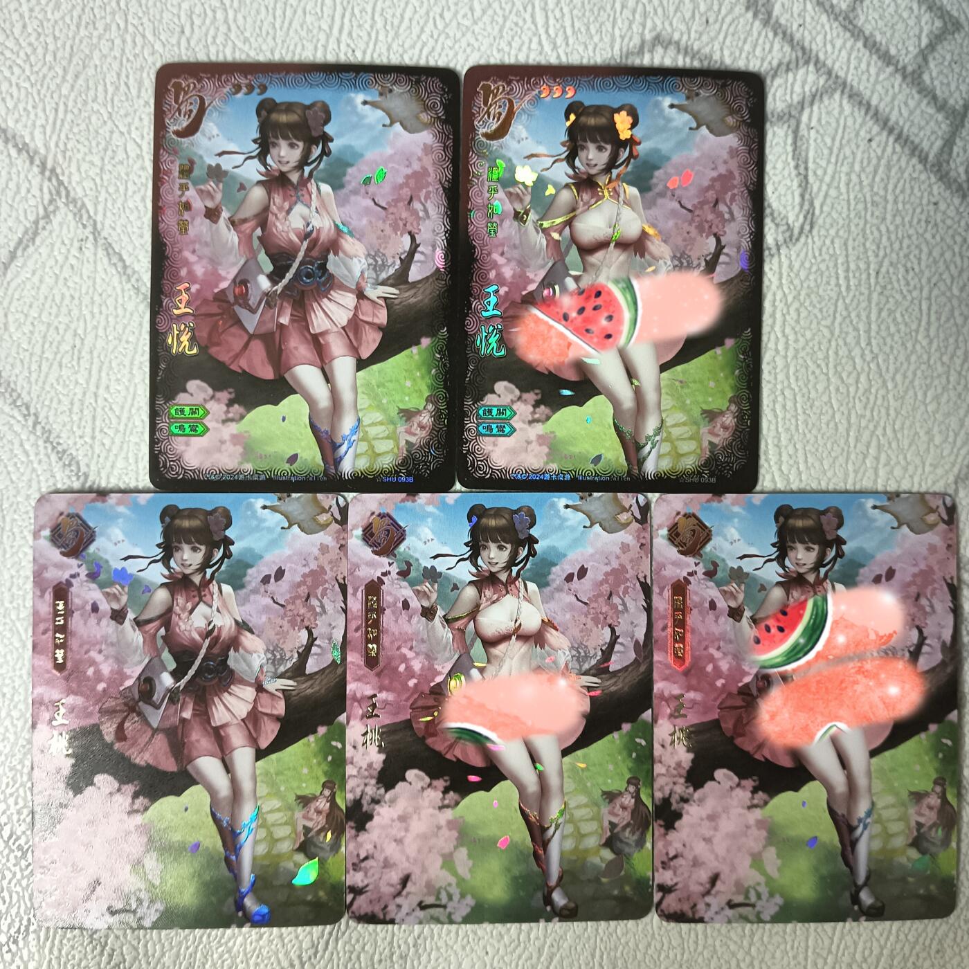 花开卡拍第29期（品控勿拍!!!拍品不寄存，运费5元，自制卡难免瑕疵，可能存在轻微撞角爆边等出厂瑕疵，品控介意勿拍！） 卡颜月色 王悦艺术渐变卡5张 折光浮雕彩闪，烫金名字错了，是通病介意勿拍