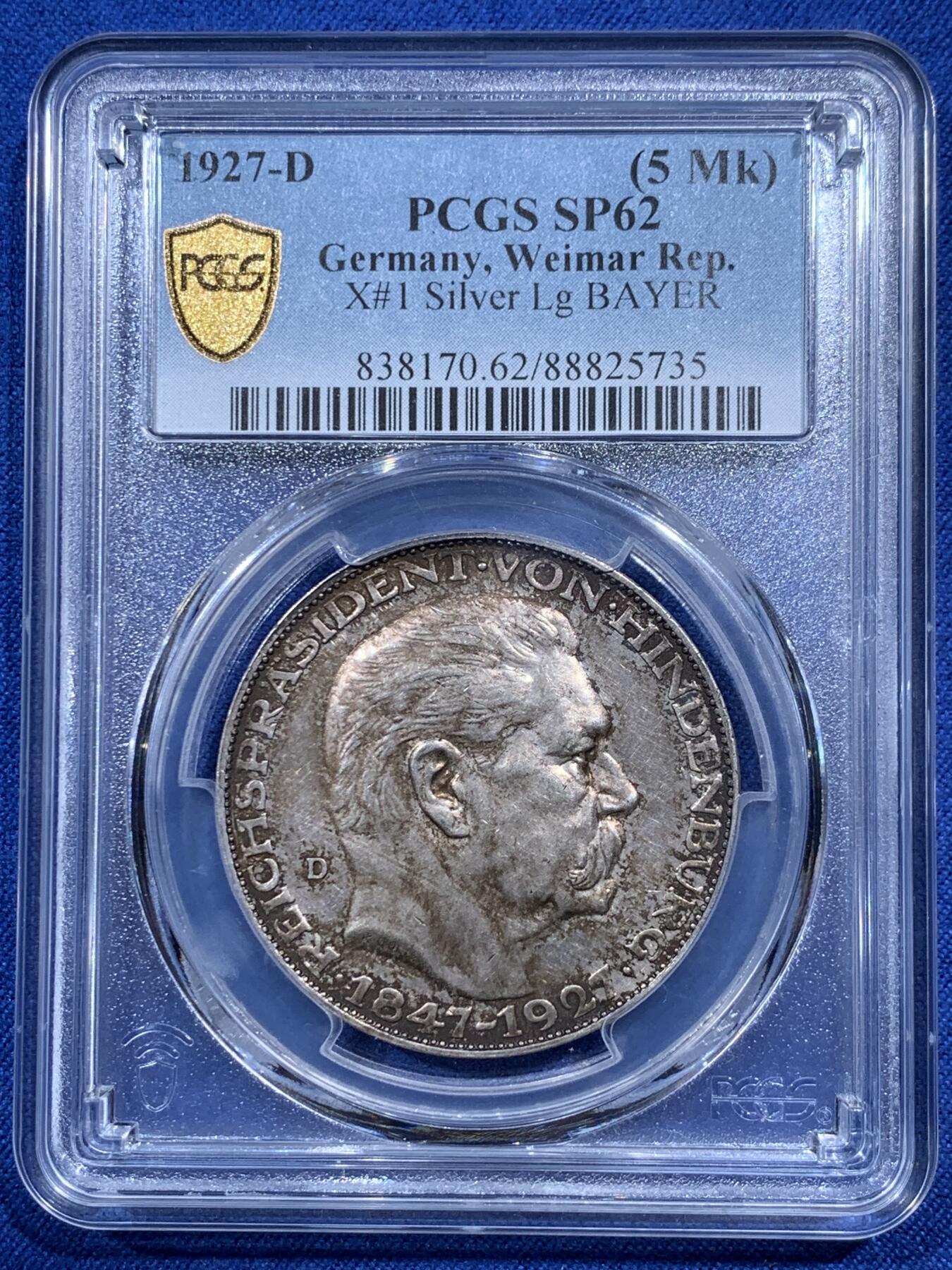 《竞宝斋》第396场 周日，周一，2场连拍 （全场包邮） PCGS SP62 德国1927兴登堡80大寿5马克币型章 卡尔哥茨大师名作 背面支撑 小磕