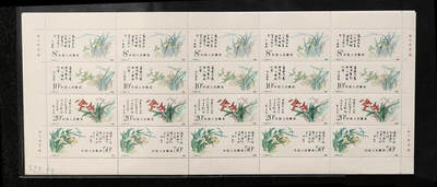 洪涛臻品批发群 精选邮票限时拍卖第1041期  - T129兰花新共25套（五版），全品相，评级品相，适合收藏，行情触底开始上涨，注意囤货
