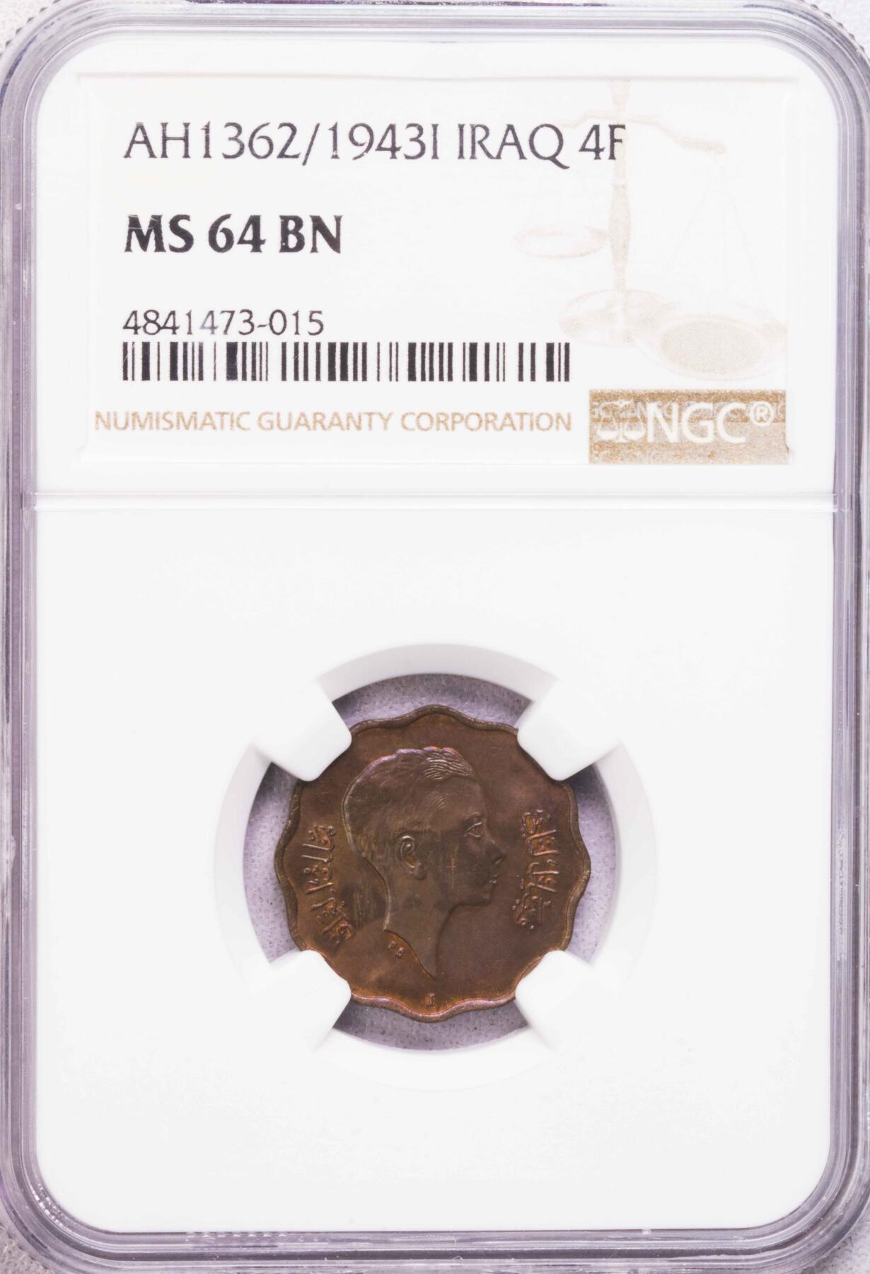 NGC-MS64BN 1943伊拉克小孩头4费尔铜币 季军稀少