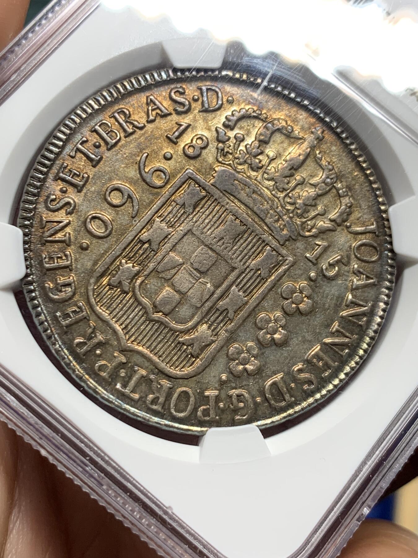 《竞宝斋》第396场 周日，周一，2场连拍 （全场包邮） NGC AU58 巴西1815年960瑞斯银币 币面深五彩彩包浆 观感极好