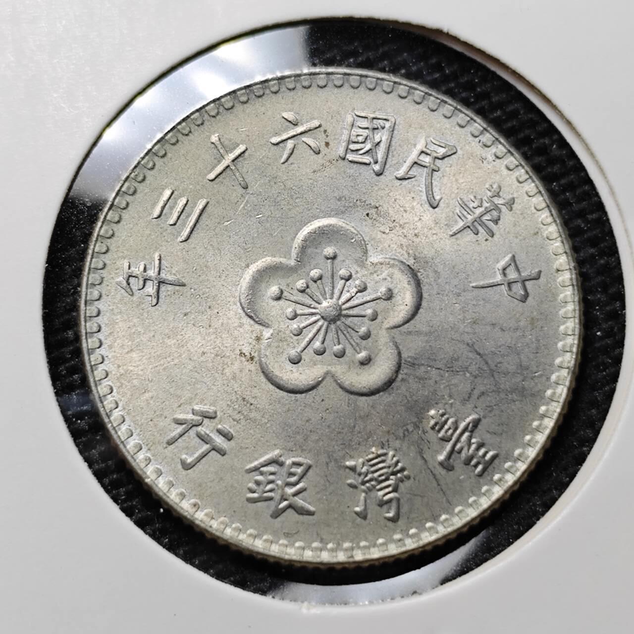 KK钱币收藏小铺 第303期 2月预留时间 周末发货