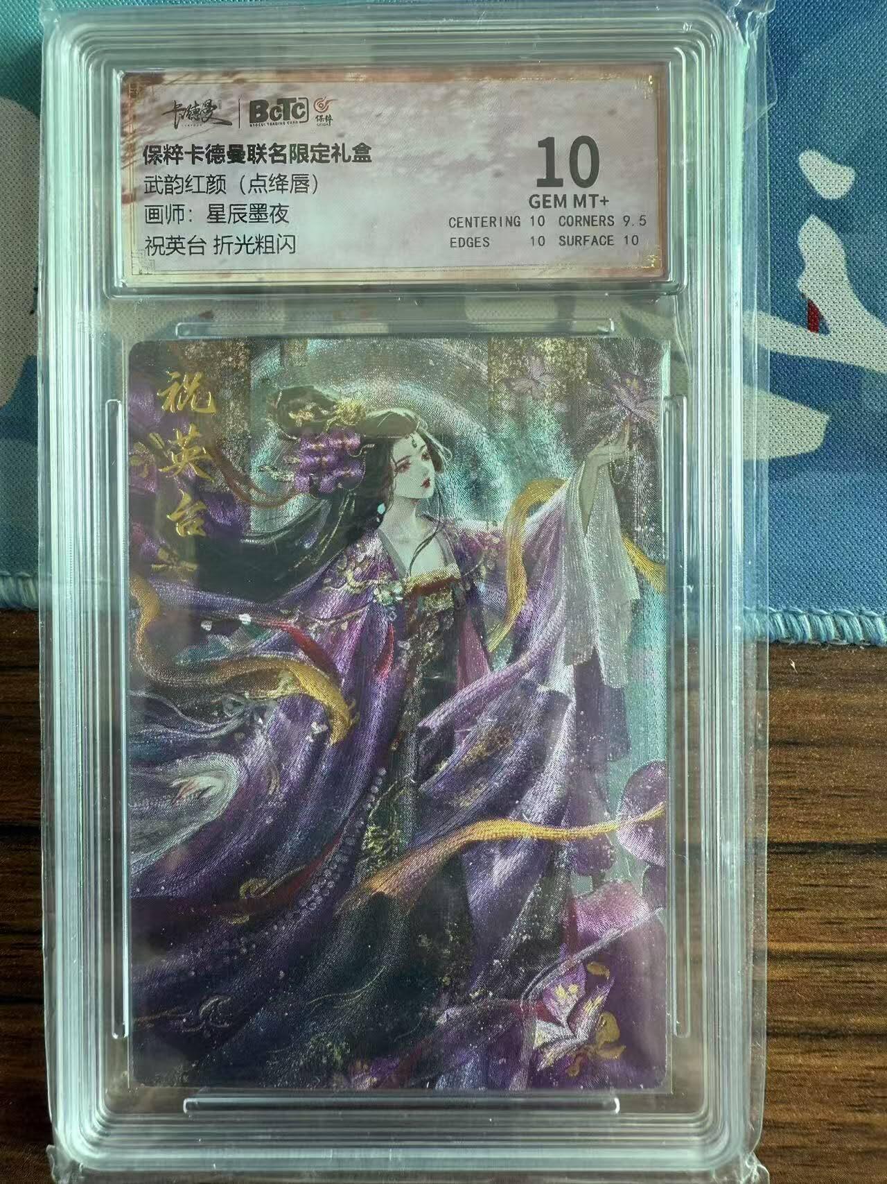 First
