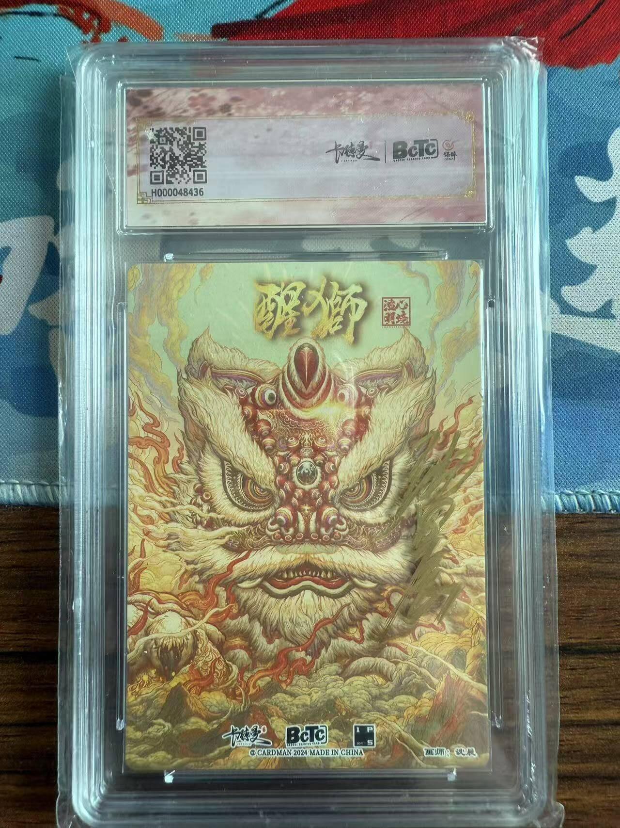 First