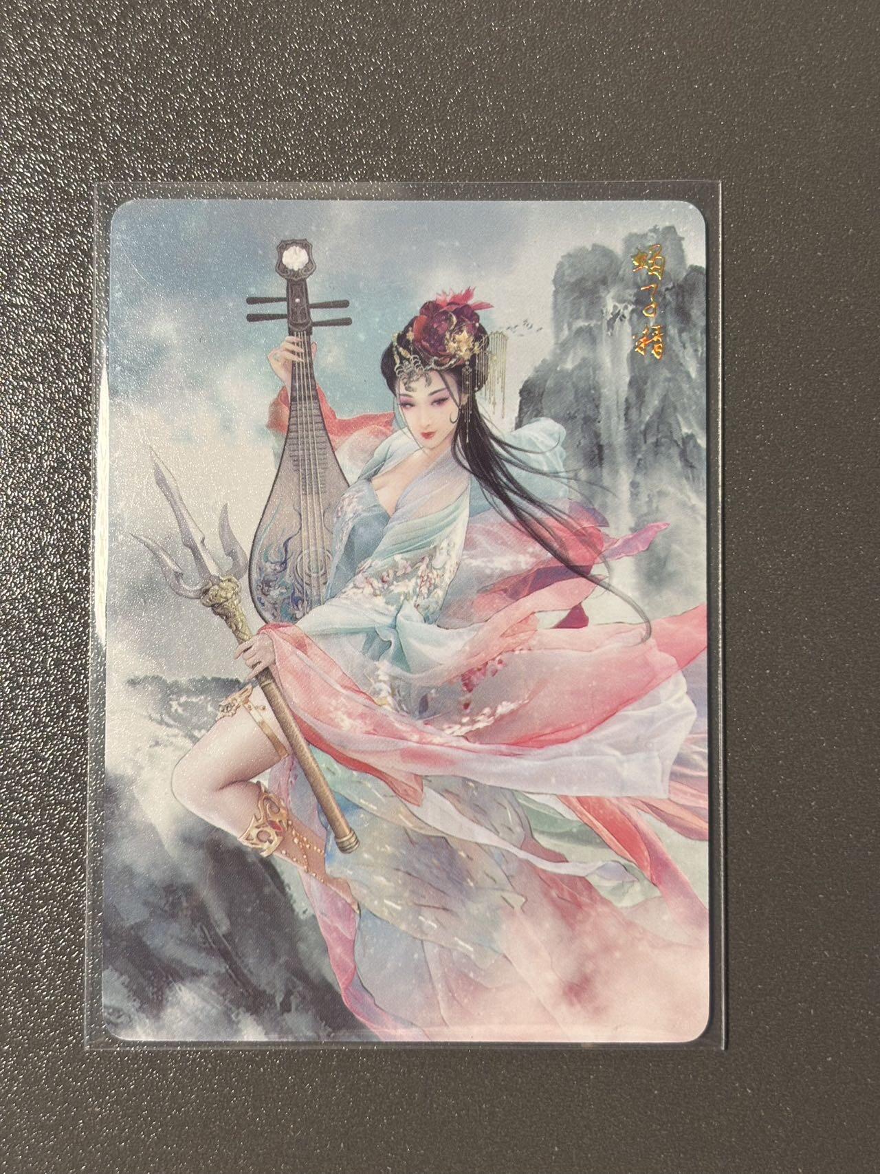 黑胡子 小王子精品卡牌拍卖第十二场   焱卡文化 燎原西游礼盒第一弹 巴丁 蝎子精 普卡