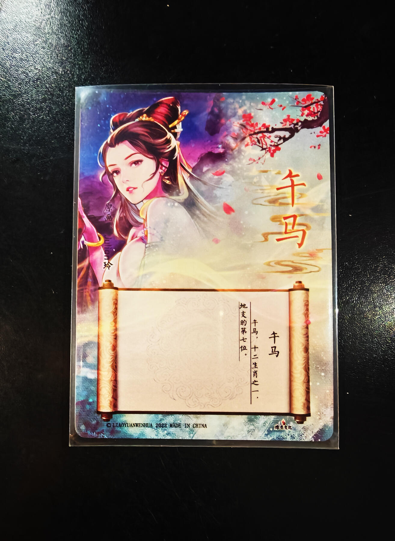 琦卡当当铺  第03期★★白月光★★(分享有奖) 持续收拍品中~更多福利欢迎加群了解