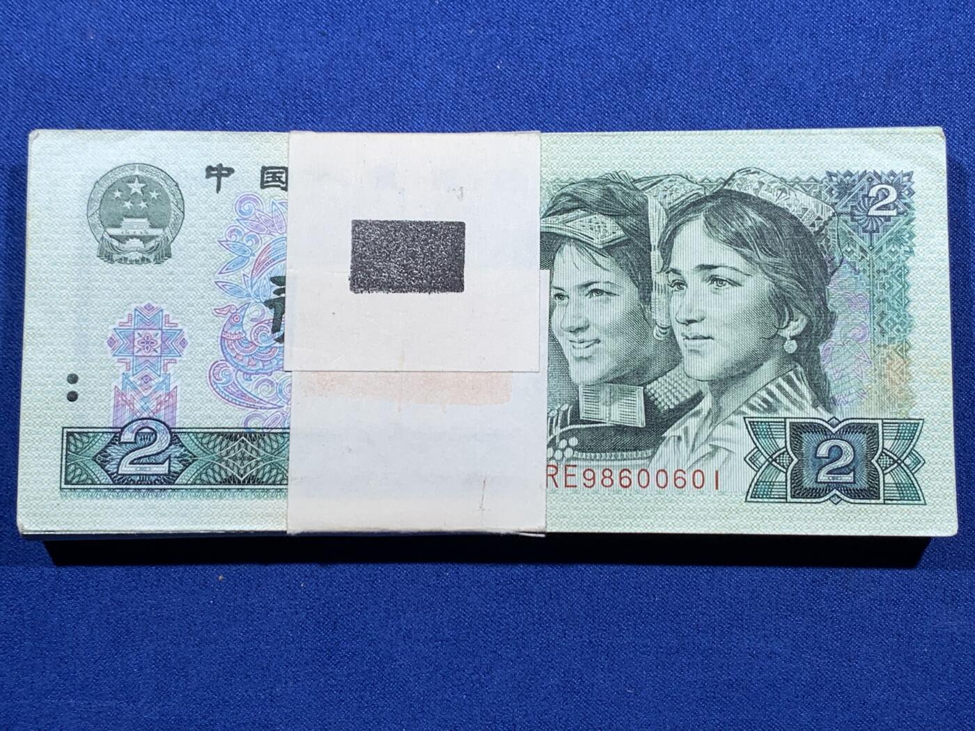 《竞宝斋》第396场 周日，周一，2场连拍 （全场包邮） 1990年贰圆绿钞百张连号 RE98600601-98600700 细节见图