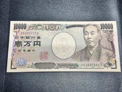 《外钞收藏家》第五百四十二期（本期有稀少德国、英国银币、精品裸币、热门评级币）（本平台长期征集拍品、欢迎藏友们联系合作） - 【全新 品相绝品 居中好】旧版福泽谕吉 日本10000日元 尾779