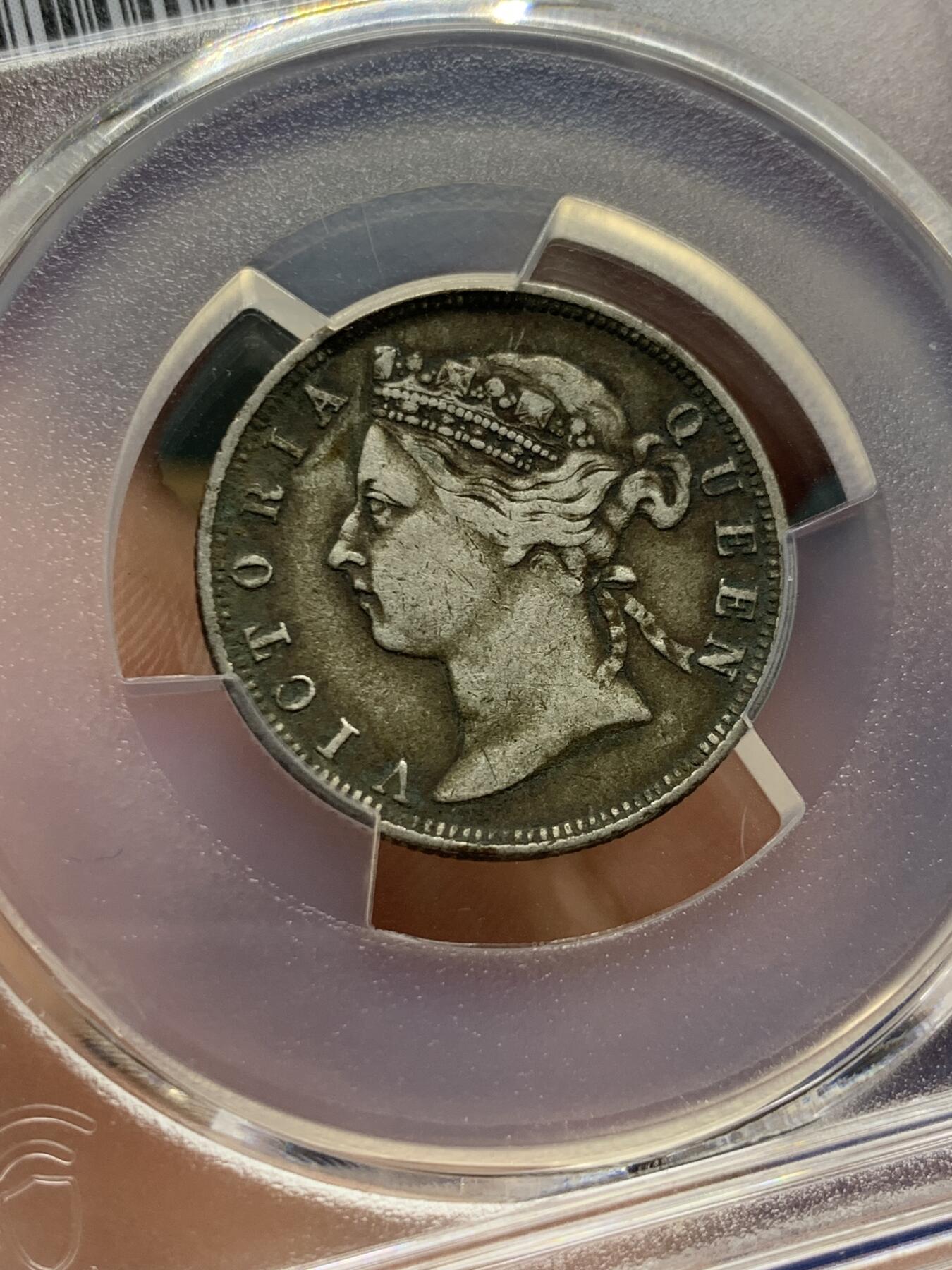 《竞宝斋》第397场 周日，周一，2场连拍 （全场包邮） PCGS XFD 1889年香港贰毫银币 少见年份 包浆醇厚